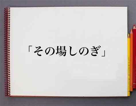 車里|車里(しゃり)とは？ 意味や使い方